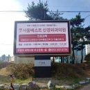 베스트신경외과의원 이미지