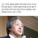 '실내마스크 해제'에 갸우뚱..정기석 "아직 하루 사망 50명 나와" 이미지