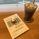 투스타 유통