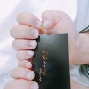The예쁜손