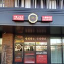 이재화동충하초 이미지