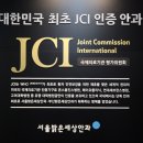 영광안과의원 이미지