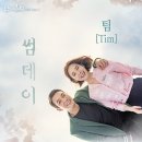 판타스틱