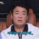 신어류기 이미지