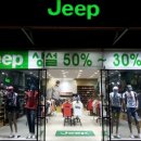 상설매장 이미지