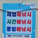매일좌대낚시 이미지