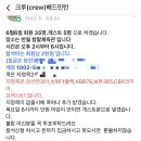 창말체육관 네이버블로그
