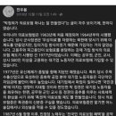 한국 의료보험을 최초로 만든 분 이미지