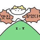 비에이치씨 평해점
