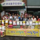 낙원경로당 이미지