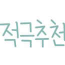 봄날의미소치과의원 이미지