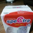 스펙트라 이미지