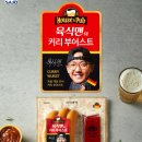 팜스쿡 | 🌭유명 유튜버가 만든 소시지? 첫 입부터 반전!🤯✨