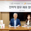 제이푸드플랫폼