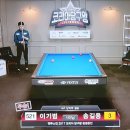 당구의신 이미지