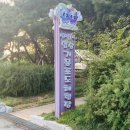 동탄차사랑 | [하동 여행 1박2일] 하동 야무지게 즐기기 코스 _ 하동 가볼만한 곳, 맛집 정보)