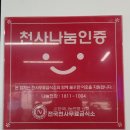 민비 아구찜 해물찜 증평점 | 연수동 맛집 아구세상 충주해물찜!! #충주연수동맛집 #충주해물찜 #충주아구찜 #신연수동맛집 #충주배달...