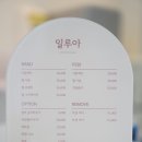 네일일루아 이미지