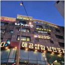 내가머문펜션&호스텔 이미지