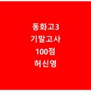 이에스티어학원 네이버블로그