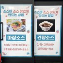 마라신화