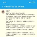 일본어회화2 이미지