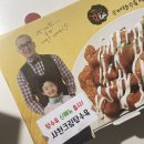 덕소 탕수육 홍탕 포장, 배달 가능한 맛집이예요.