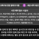 (주)제주해양레저체험파크 이미지