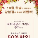 손성아 | 강남역 미용실 chop헤어 강남점 미디엄 레이어드펌
