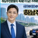 수모터스 이미지