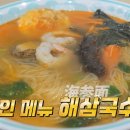 잔디밭투어