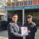 착한 자동차공업사 이미지