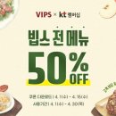 푸드빌코리아