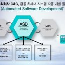 ㈜차세대 이미지