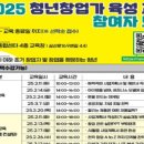 교육연합신문