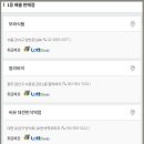 씨유대전반석역점 이미지