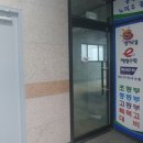 금현빌딩 네이버블로그