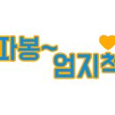 요거프레소 김포 파인스타메디컬점