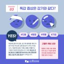 라온휴한방병원 이미지