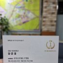 진주일등공인중개사사무소 네이버블로그
