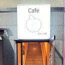 장톡스까페 네이버블로그