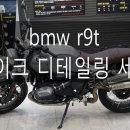 본디테일링 이미지