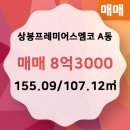 한일공인중개사사무소 이미지