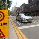 원주경찰서어린이집
