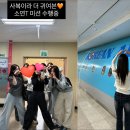 (유)아미산업 | 1. 인공면접 동행_인공면접기출, 항공과면접후기.