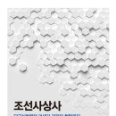 이화상사 이미지