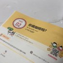 커피마실래 - 부평구 충선로 170-3 | 시원스쿨 진짜학습지_중국어패키지 17일차 후기 - 너 커피 마실래?(회화)
