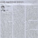 법률사무소세상 - 서초구 효령로 380 | 법률사무소세상