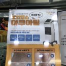 미소필한의원 이미지