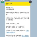 반더룽투어 이미지